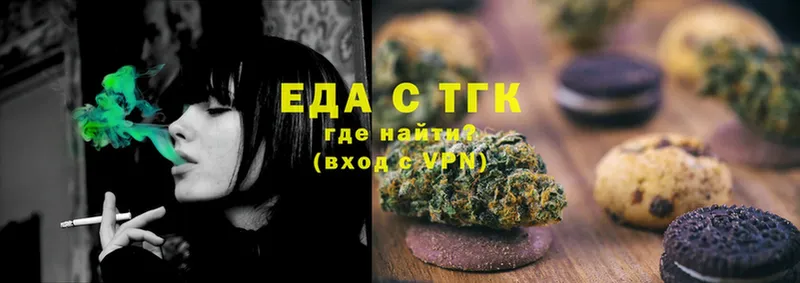 Cannafood конопля  omg как зайти  Елабуга 